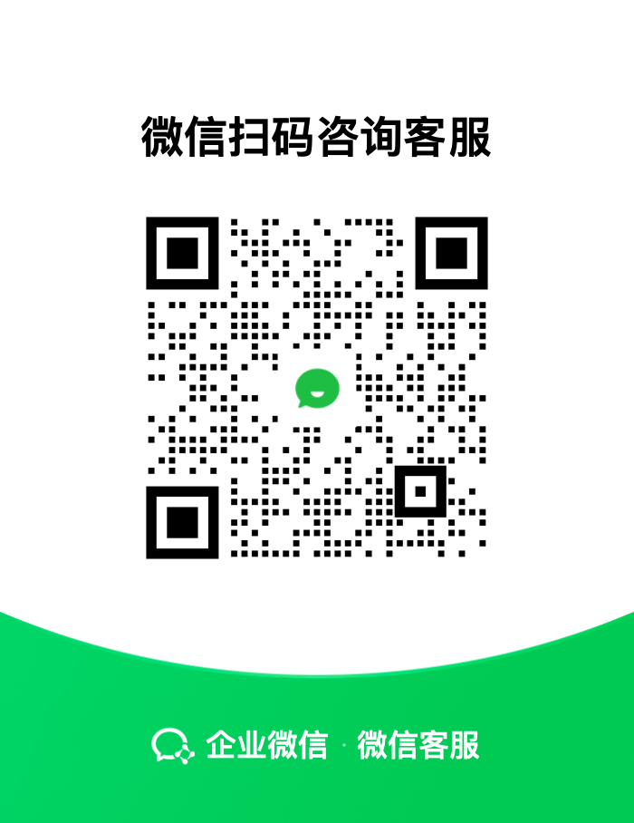 黑箭科技官方微信二维码